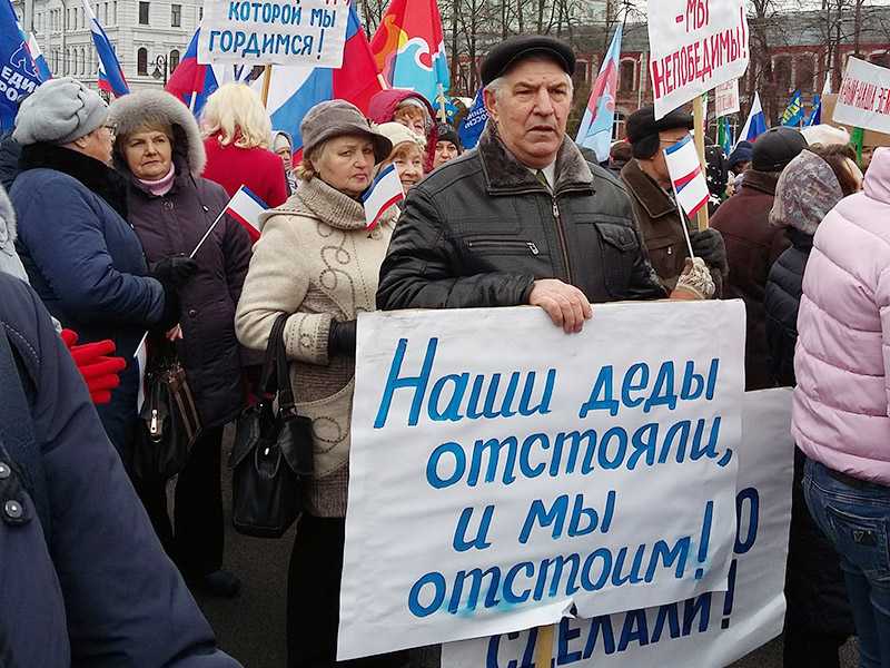 Сотрудники Центра приняли участие в митинге 