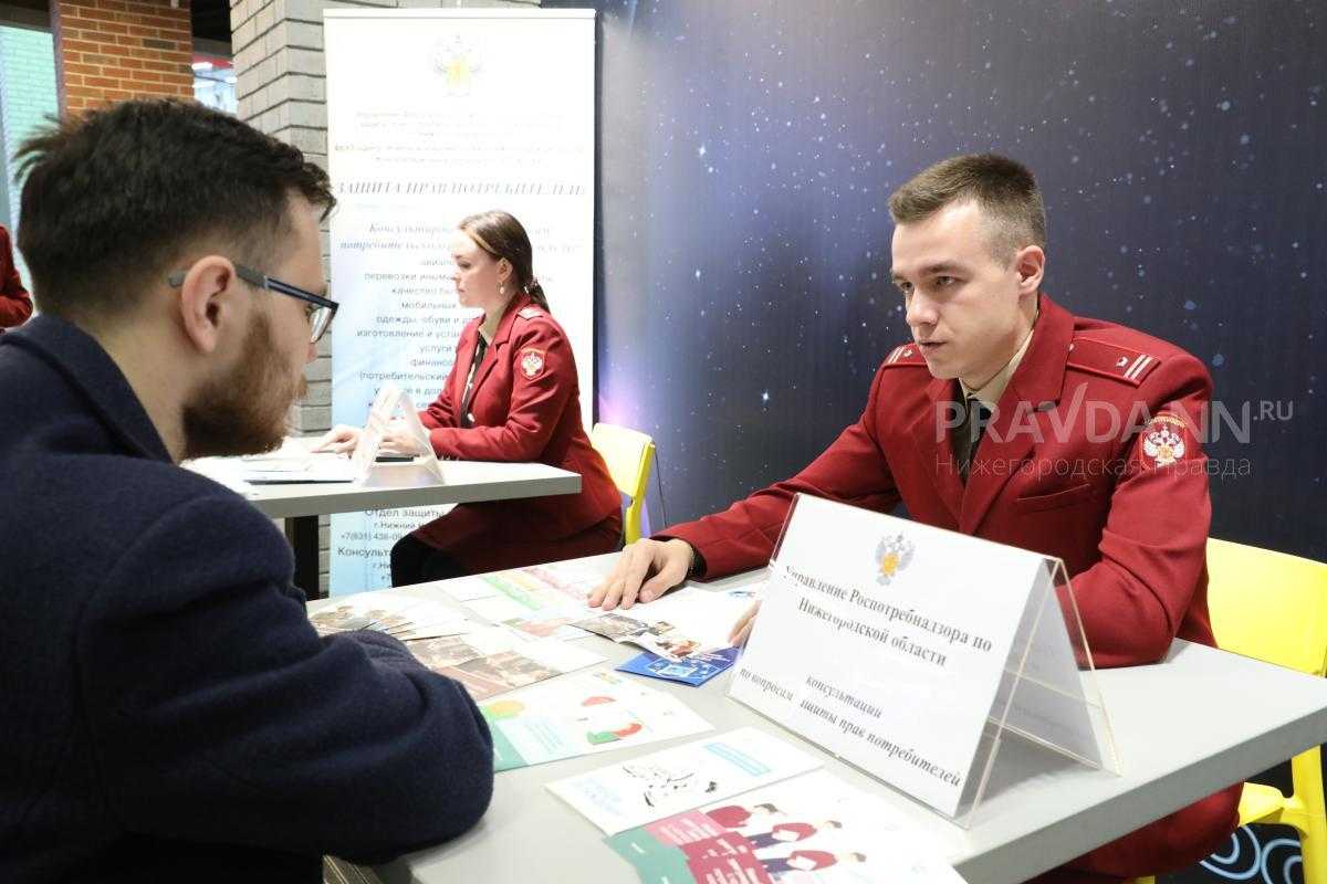 Нижегородцы могут проконсультироваться по вопросам защиты прав потребителей во всех МФЦ онлайн